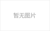 湖南网架加工之几种常见网架的安装方法